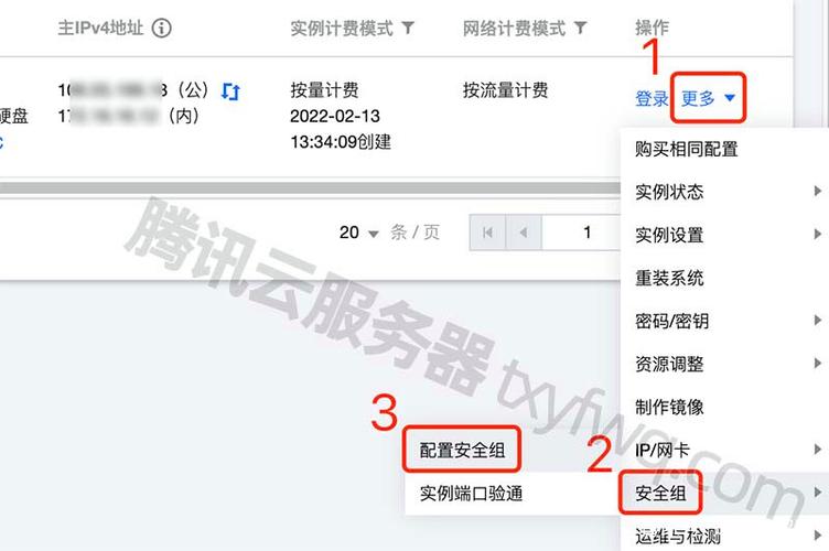 怎么查看云服务器所属时区