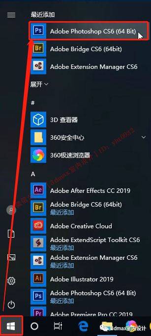 pscs6安装教程_使用教程