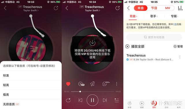 网易云音乐怎么布置唱片架-网易云音乐布置唱片架教程