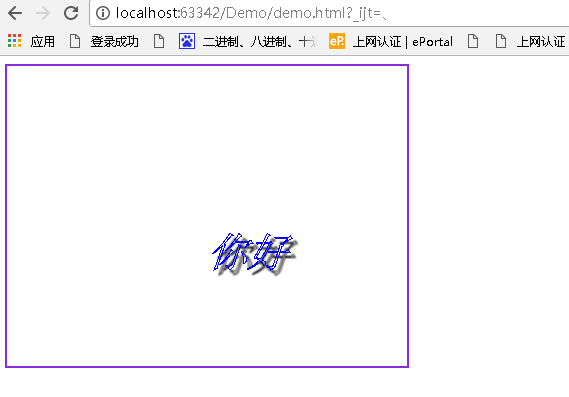 html 如何给图片添加阴影