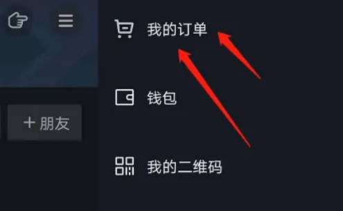 抖音买的东西怎么评价