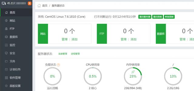 延迟低的vps  第1张