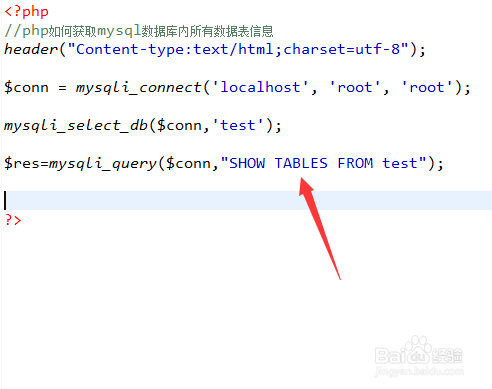 php获取数据库全部数据库_获取全部通知