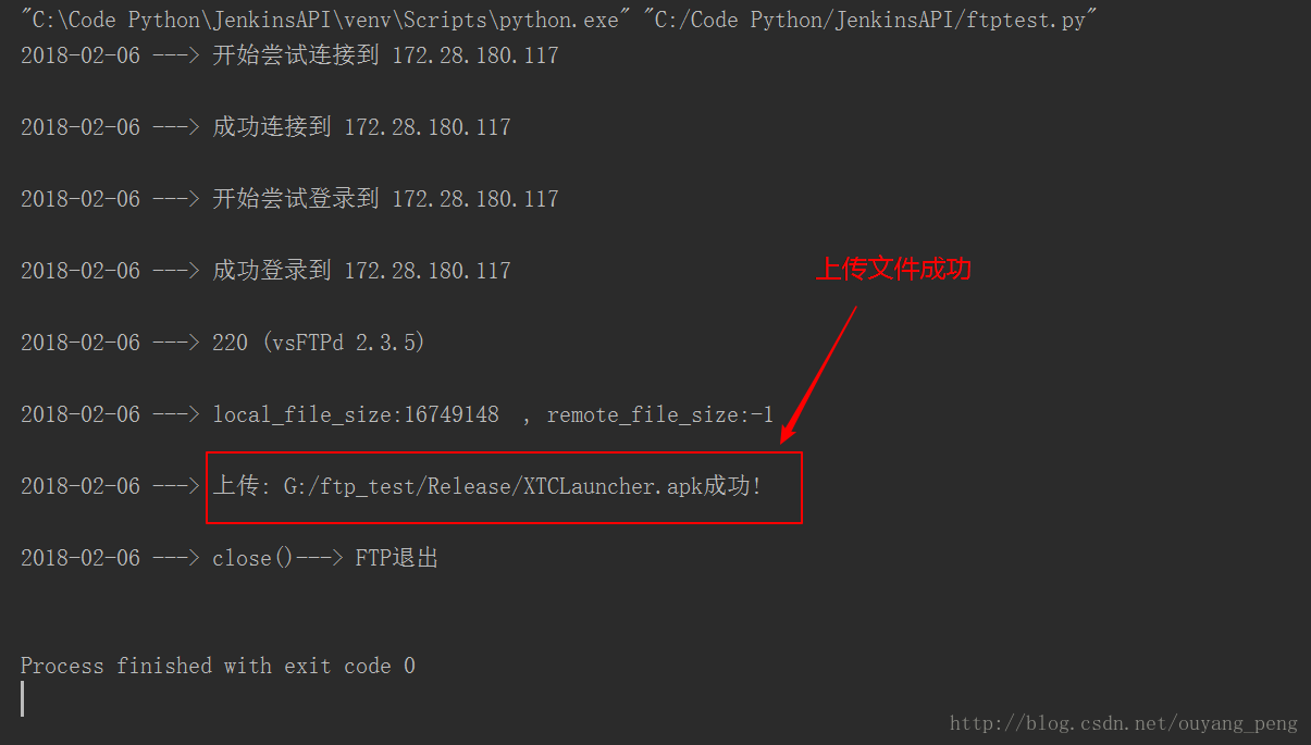 python怎么上传文件到服务器  第1张