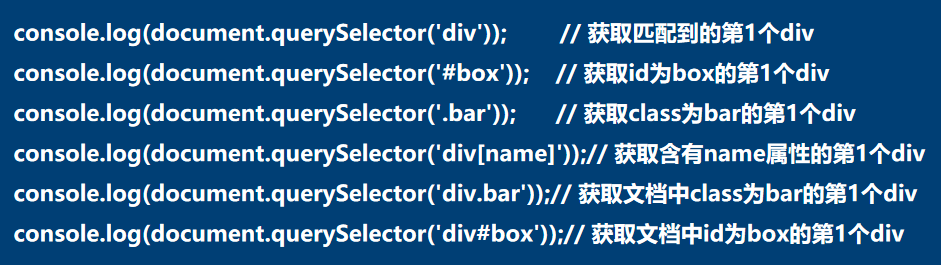 如何利用JavaScript高效封装HTML元素和结构？