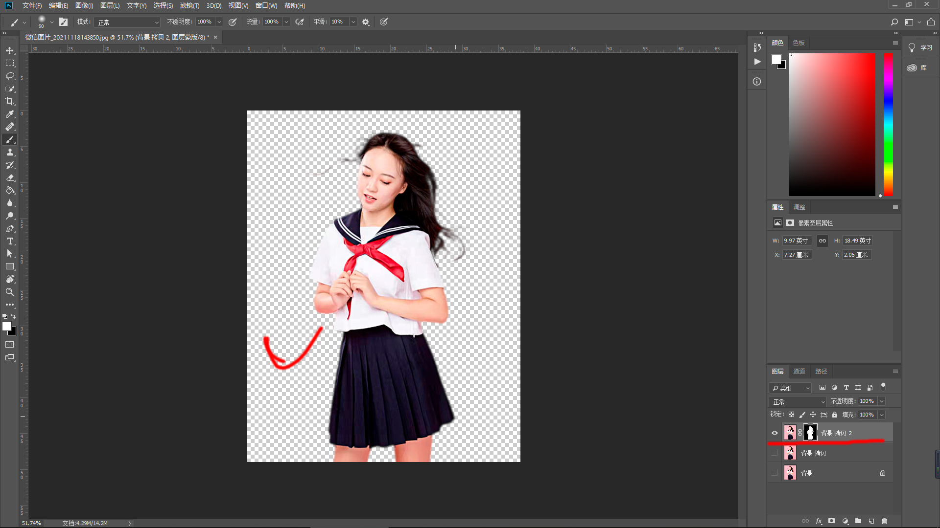 ps套索工具怎么把人物抠出来 PS套索工具