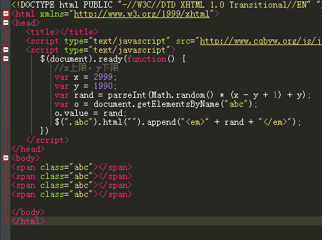 jquery 怎么生成随机数