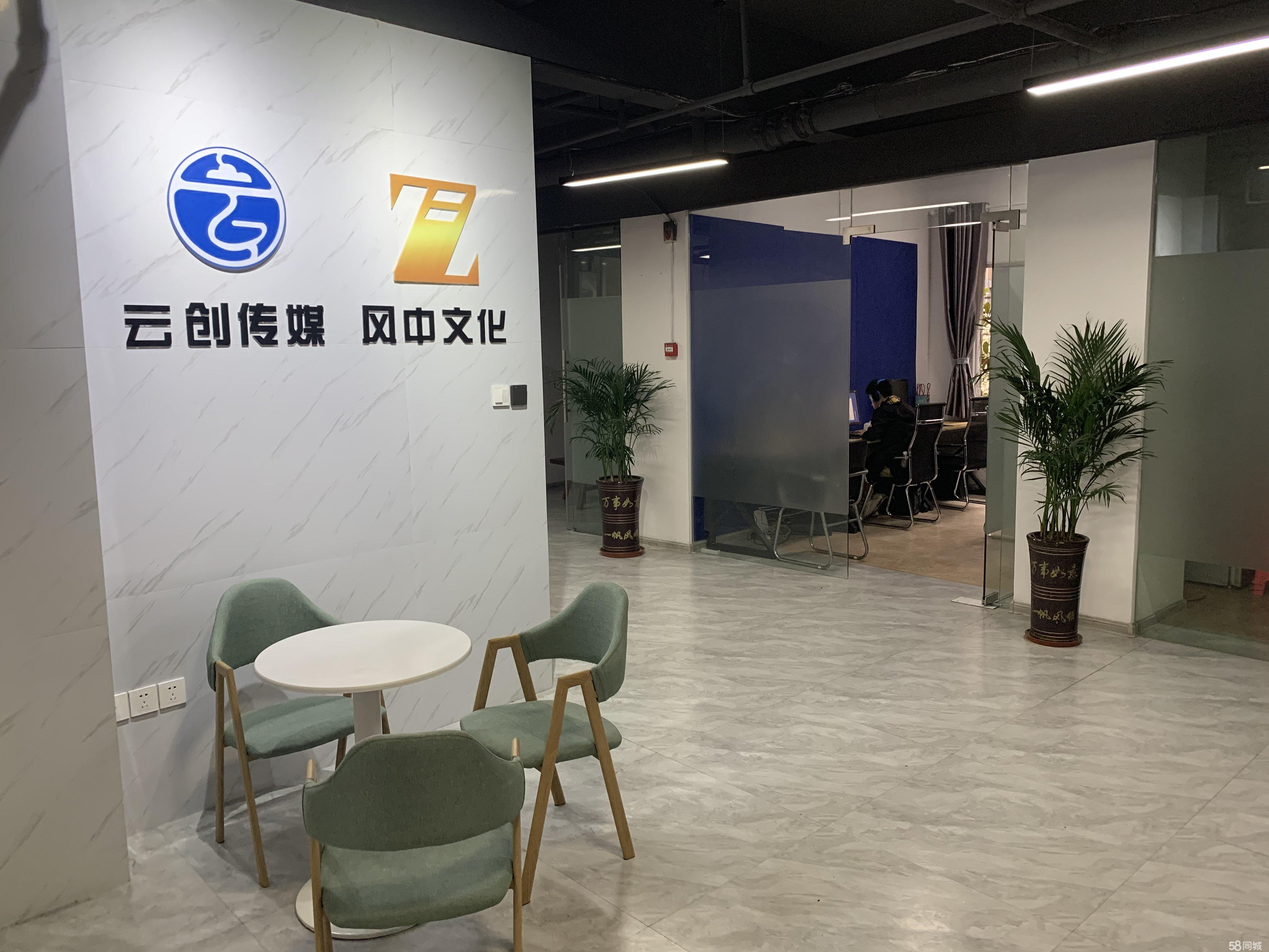 云创网络怎么样