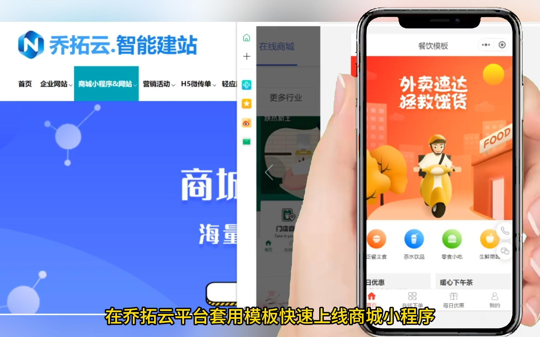 微信小程序 即时配送接口(商家查看)·沙盒测试  第1张