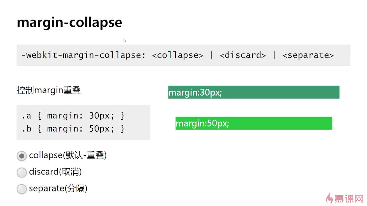 css中的margin属性有什么用