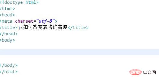 如何动态调整JavaScript表格的高度？  第1张