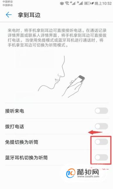 手机出现耳机接听模式怎么能解除(怎么取消手机耳机模式设置？)