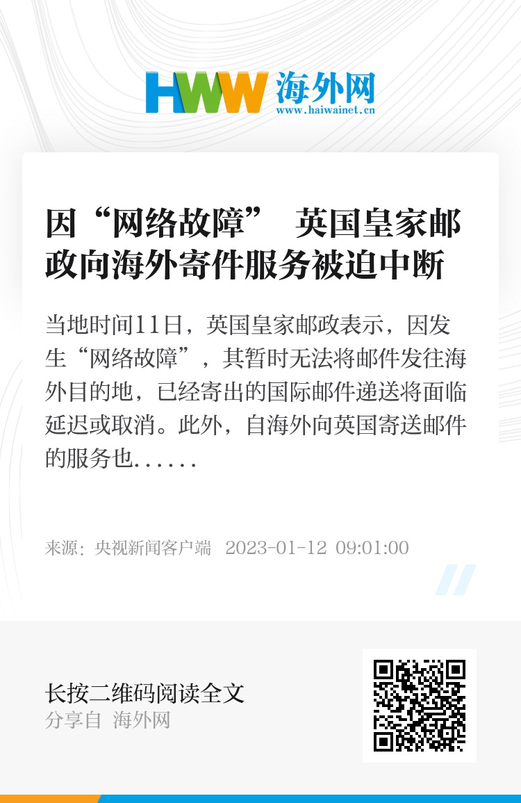境外vps网络故障怎么诊断