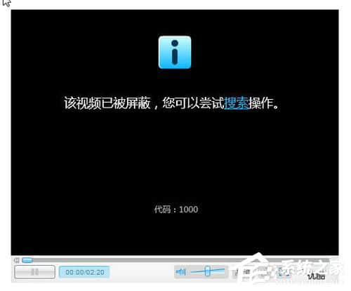 网页视频无法播放怎么办