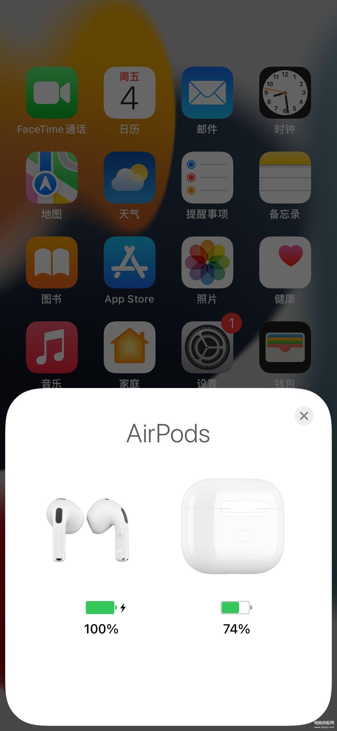 iPhone手机如何连接蓝牙耳机