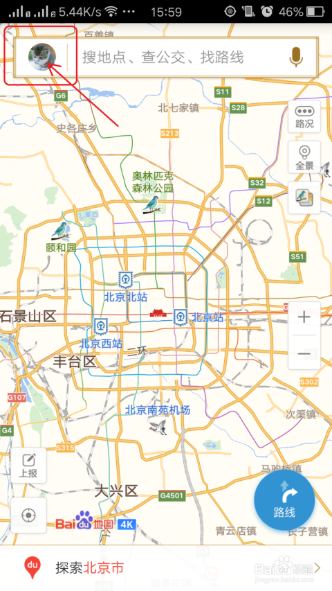 怎样使用百度地图测速-使用百度地图测速的方法