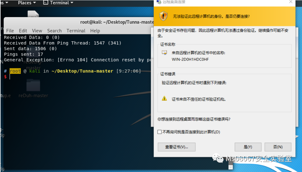 linux云服务器远程桌面连接不上怎么解决  第1张