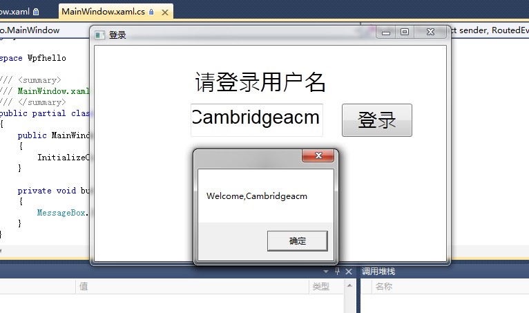 c#messagebox.show怎么用