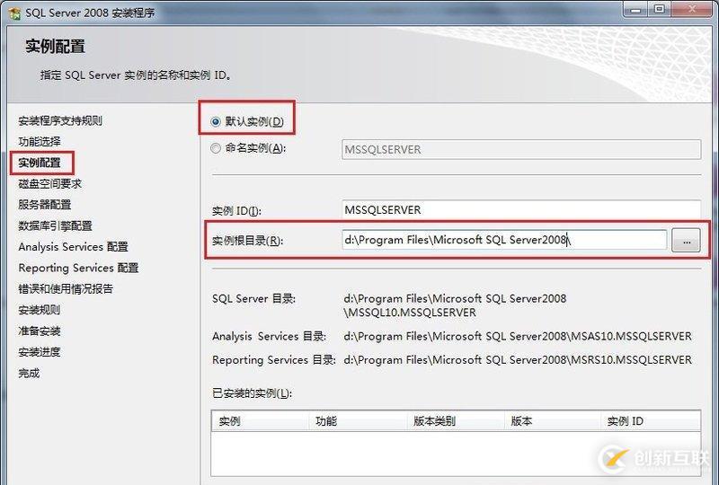 sql数据库安装后怎么打开  第1张