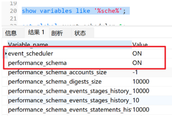 如何在MySQL数据库中设置定时执行SQL语句？