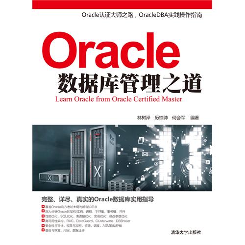 65096 oracle释放数据库管理者的罪恶之力