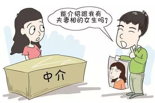 为什么相亲三年一直不成功 为什么相亲很难成功？