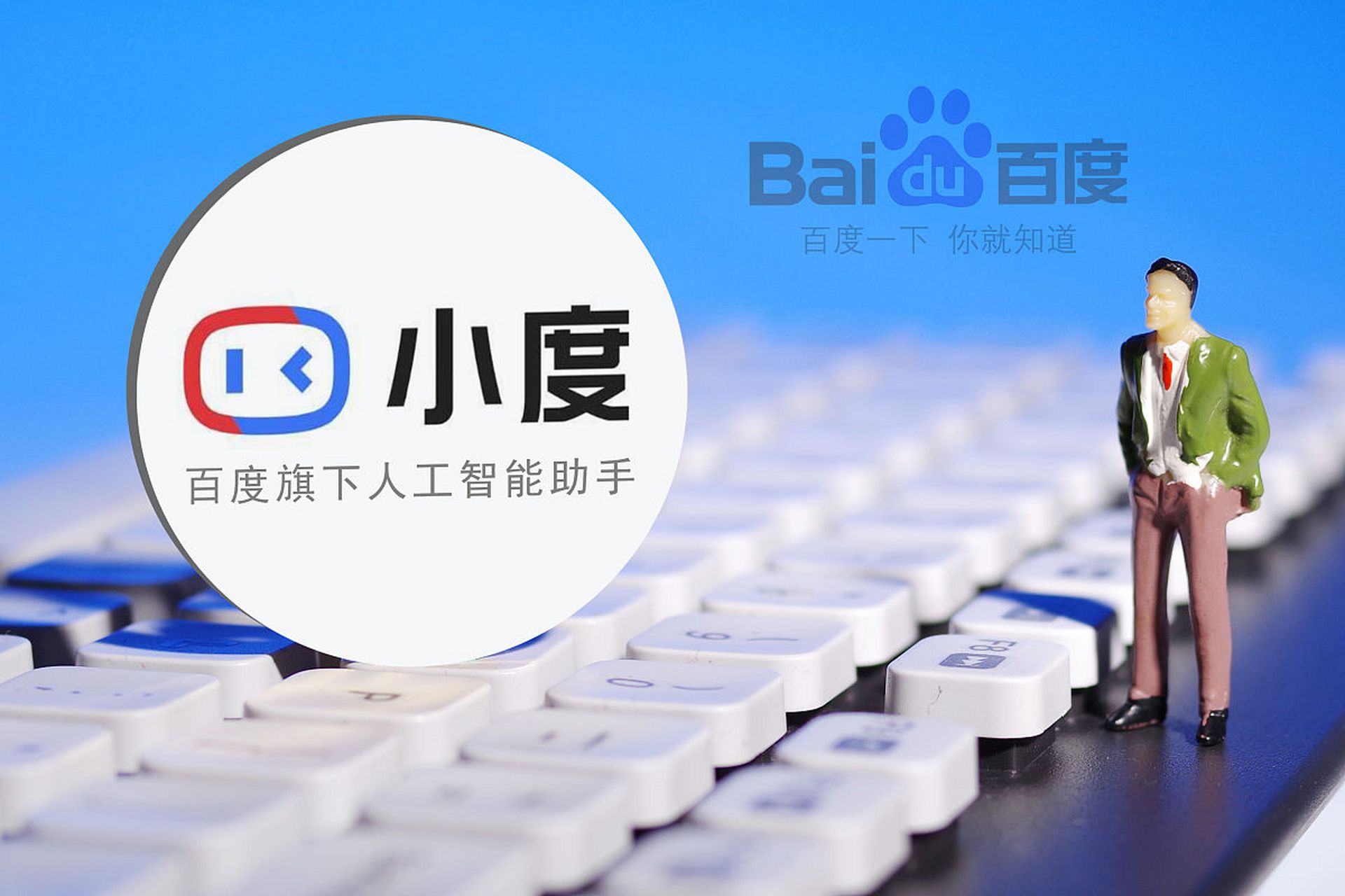 百度开启小度怎么操作-百度开启小度的的方法