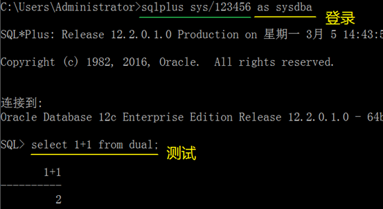 Oracle11不可思议的操作界面