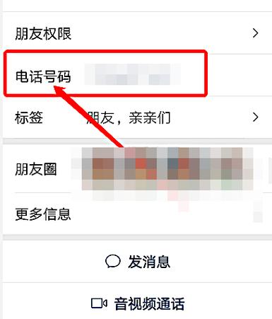 如何查看自己的电话号码-查看自己电话号码的方法