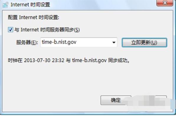 云服务器时间不对怎么调整