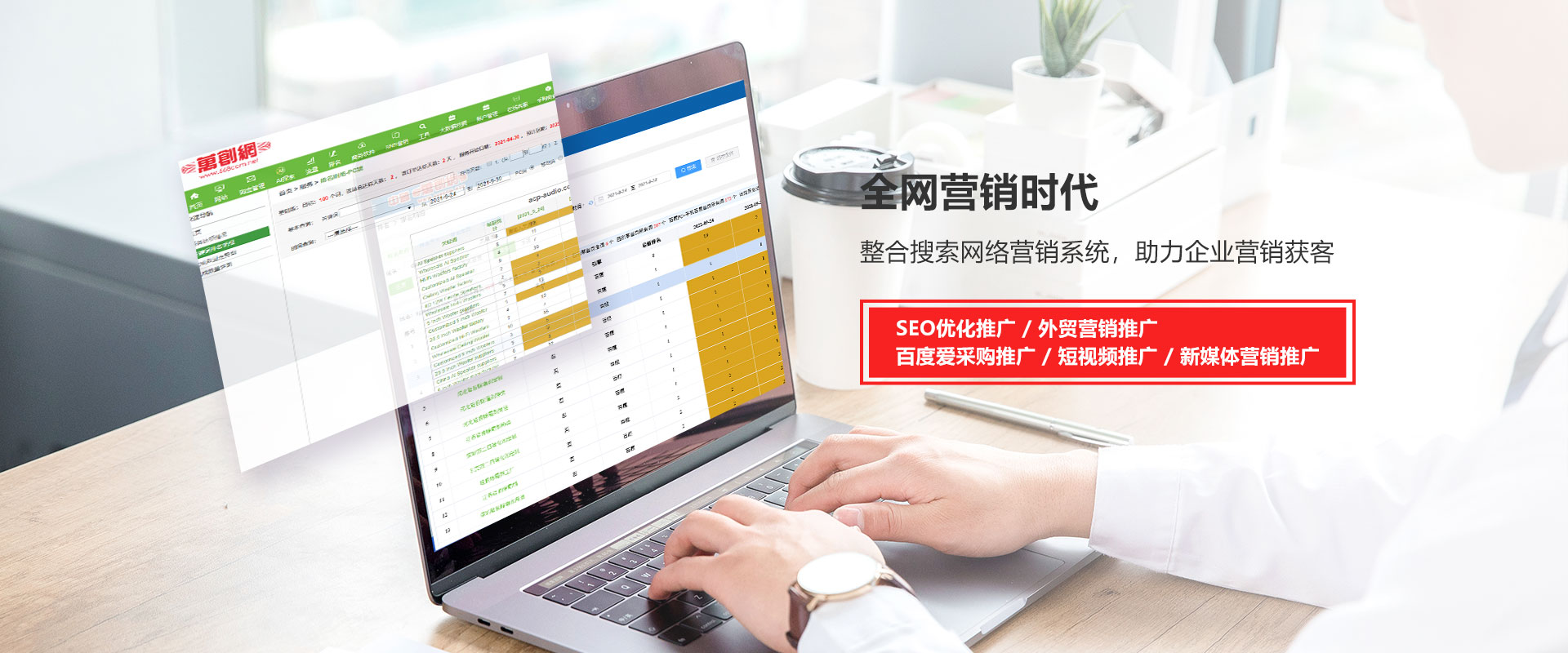 企业建站需要了解什么信息  第1张