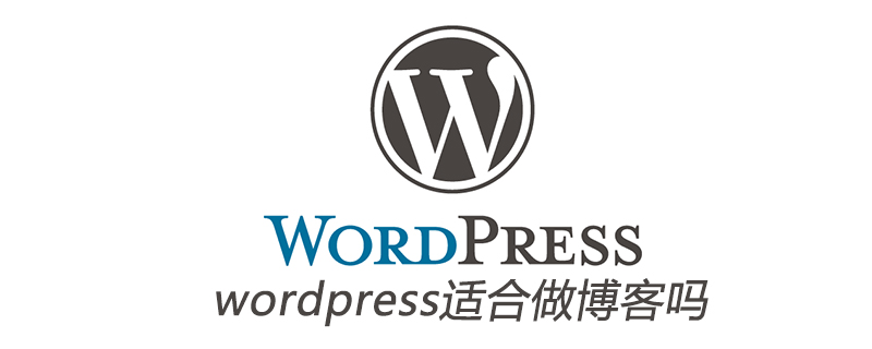WordPress主题加密怎么破解