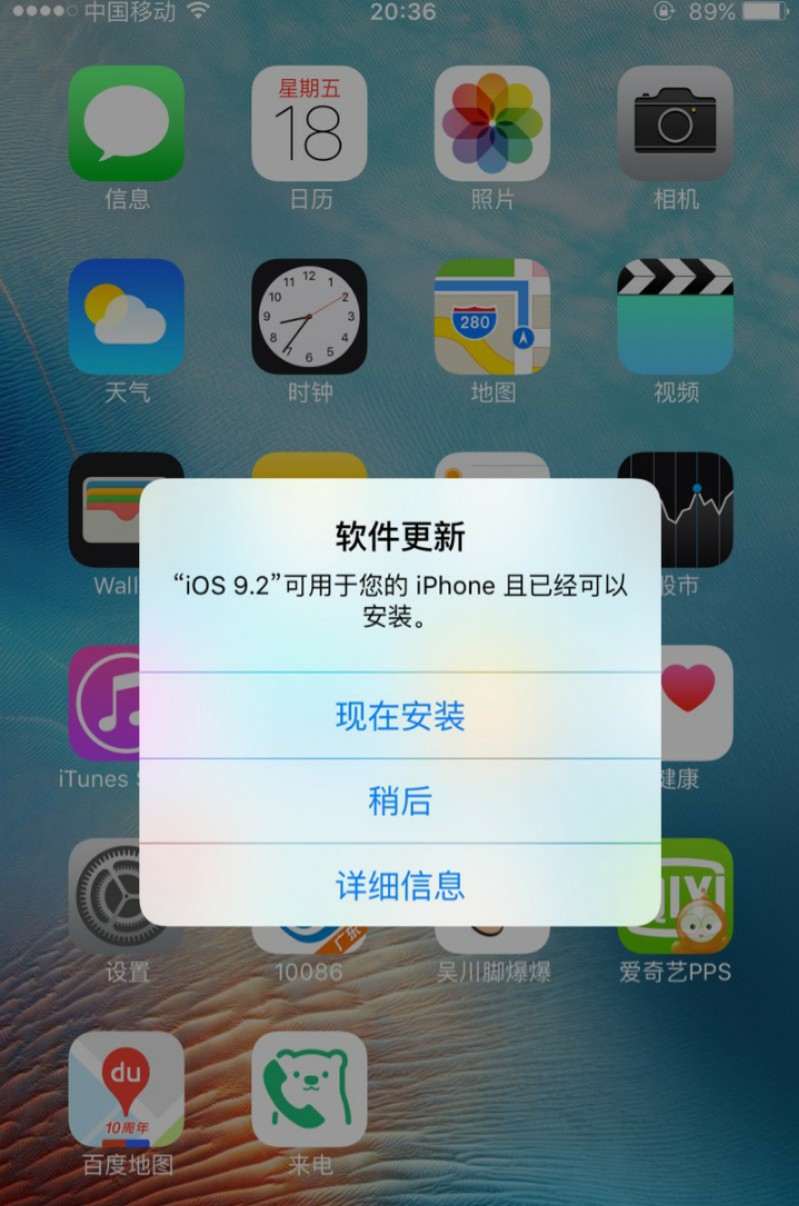 ios如何还原系统