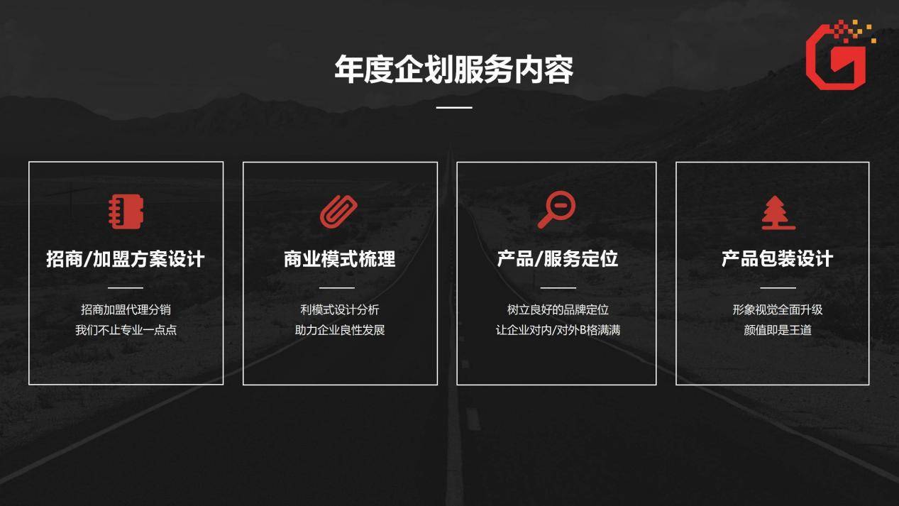 高端网站策划公司_分公司或子公司网站是否可以备案到总公司备案中  第1张