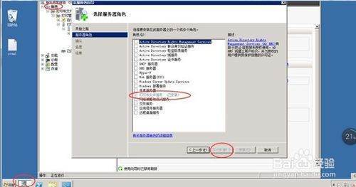 配置打印机服务器的步骤_配置步骤  第1张