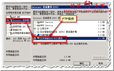 asp文件虚拟主机租用怎么搭建