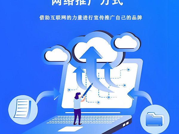 高邮做网站_网站管理  第1张
