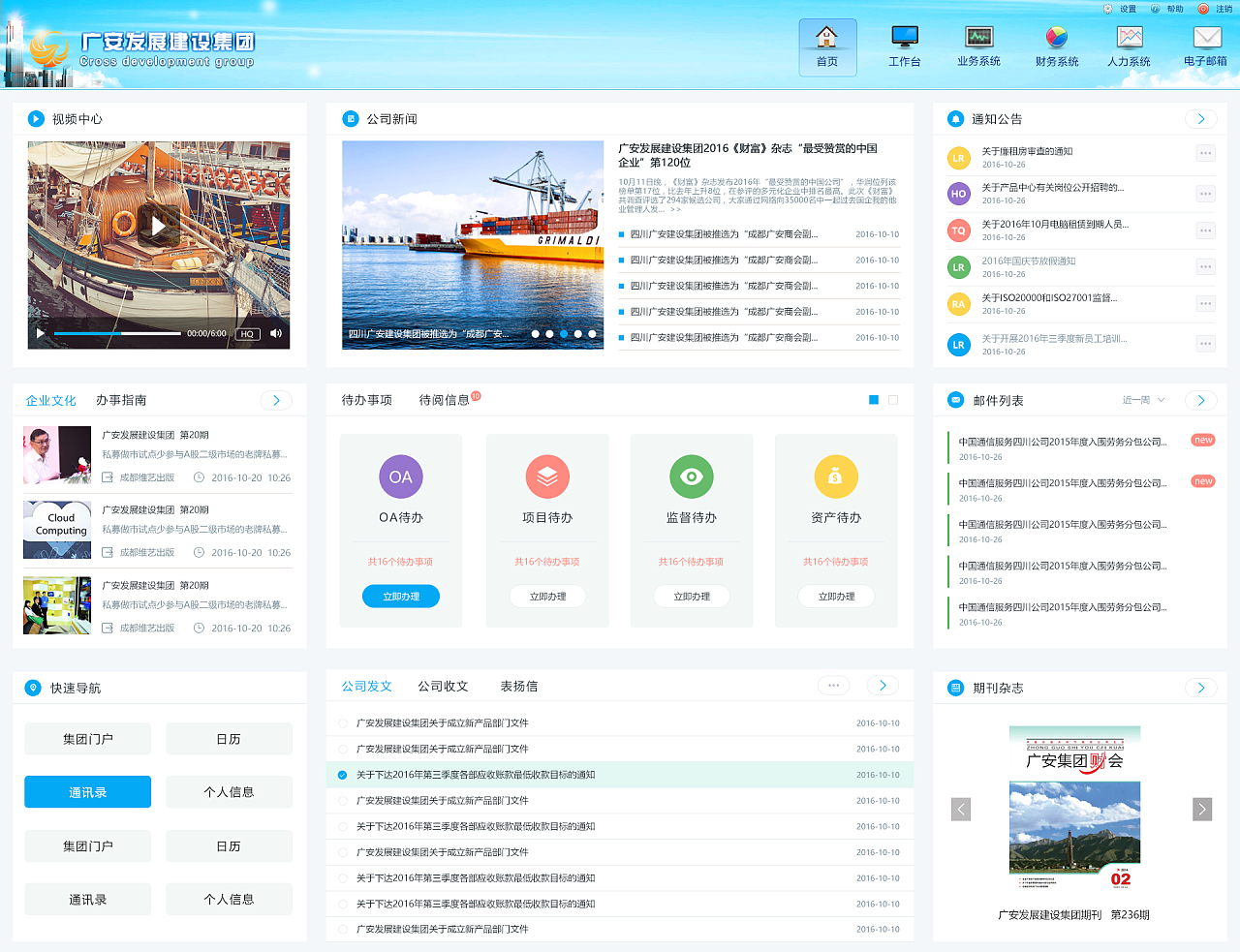 个人可以建门户网站吗_开天工业工作台 MIW