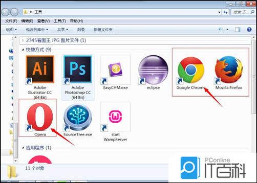 win7如何打开html文件怎么打开方式  第1张