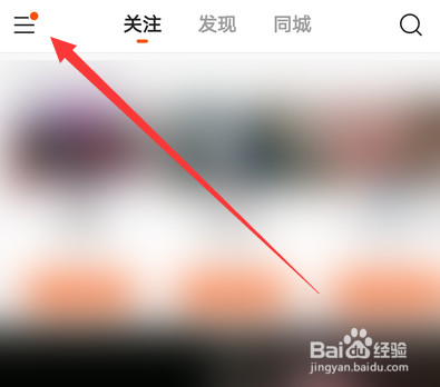快手发布的作品在哪删-快手删除发布作品的方法