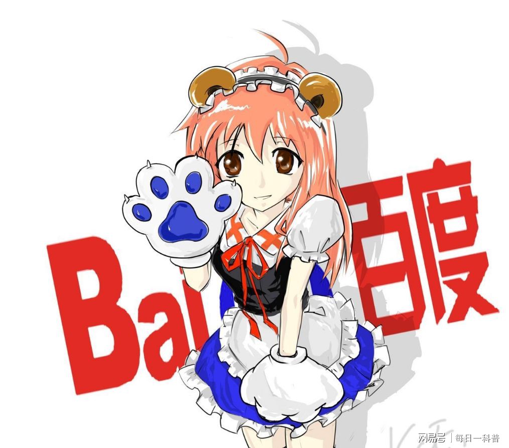 度娘是指的什么东东,百度为什么叫度娘?