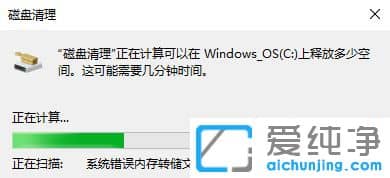如何删除电脑中的垃圾文件教程