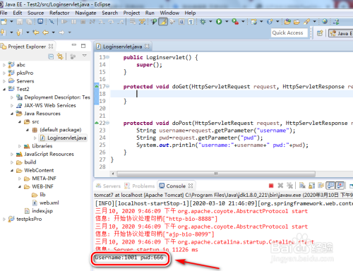 java如何获取formdata数据  第1张