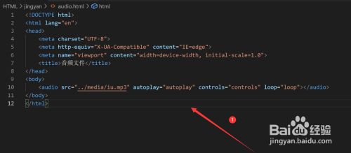 html5 如何添加音频  第1张