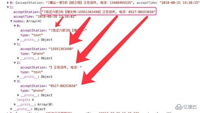 如何获取微信html  第1张