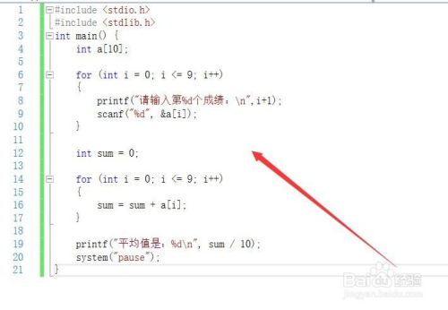 c语言怎么用数组输入成绩  第1张