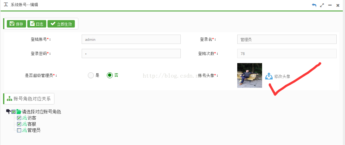 html中如何上传多张照片  第1张