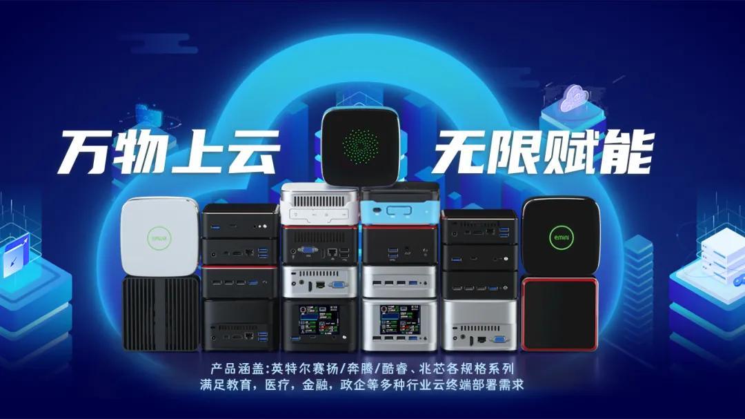万网云主机  第1张