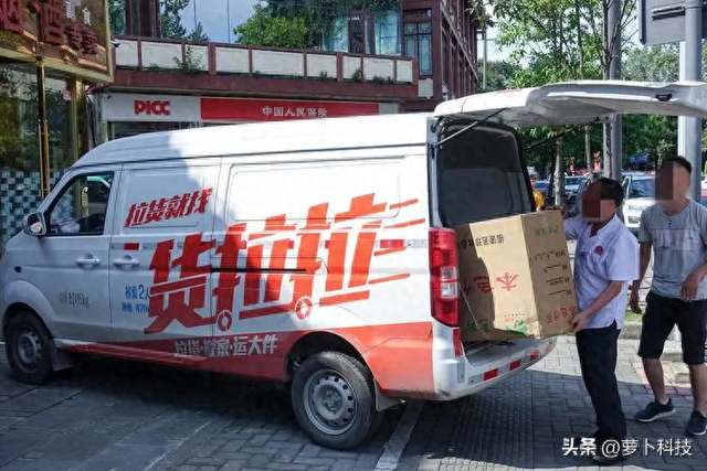 当我们需要搬家或者搬运大件物品的时候，可以使用货拉拉叫车帮忙怎么叫车-使用货拉拉叫车的方法  第1张