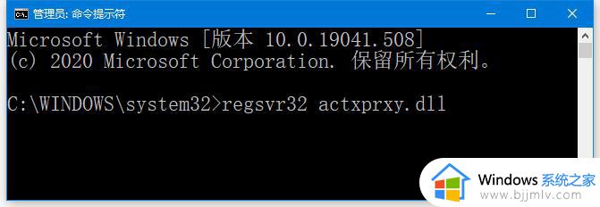 win10系统不支持此接口怎么办  第1张